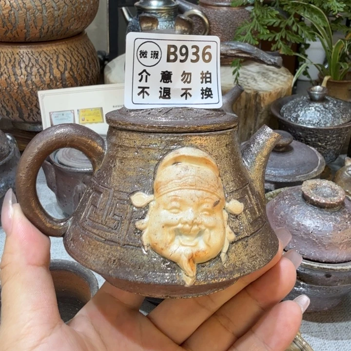 摆件柴烧福利新品多多