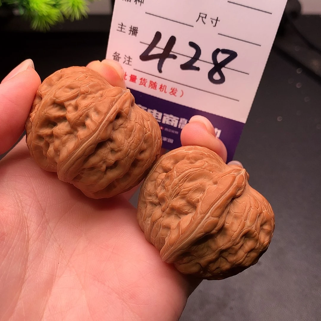 吊坠文玩核桃元宝