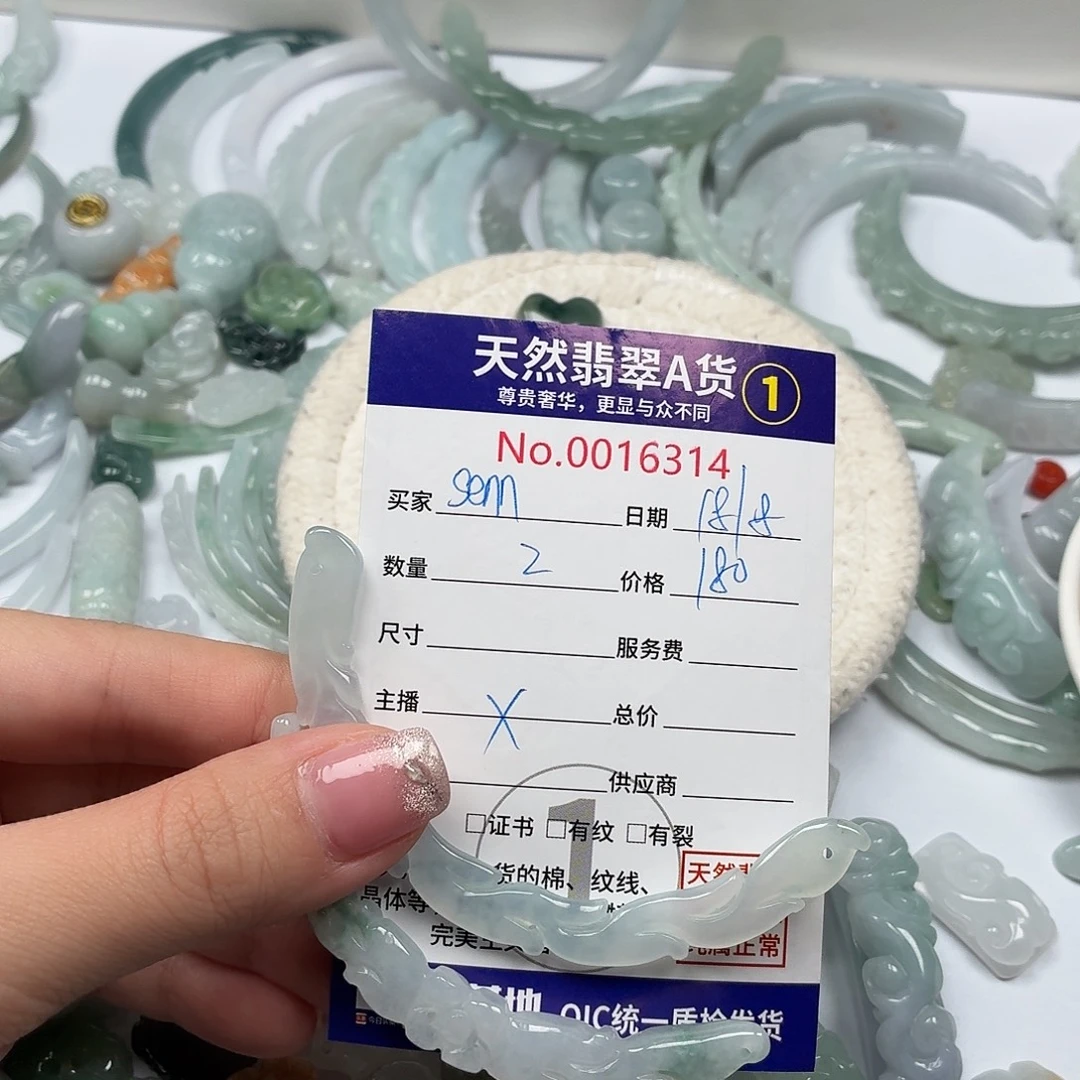 s***1翡翠裸石hhhhhjhjh