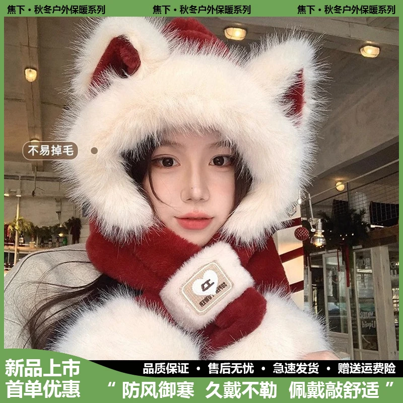 可爱狐狸冬季毛绒帽子围巾一体女秋冬户外保暖防寒骑行围脖护