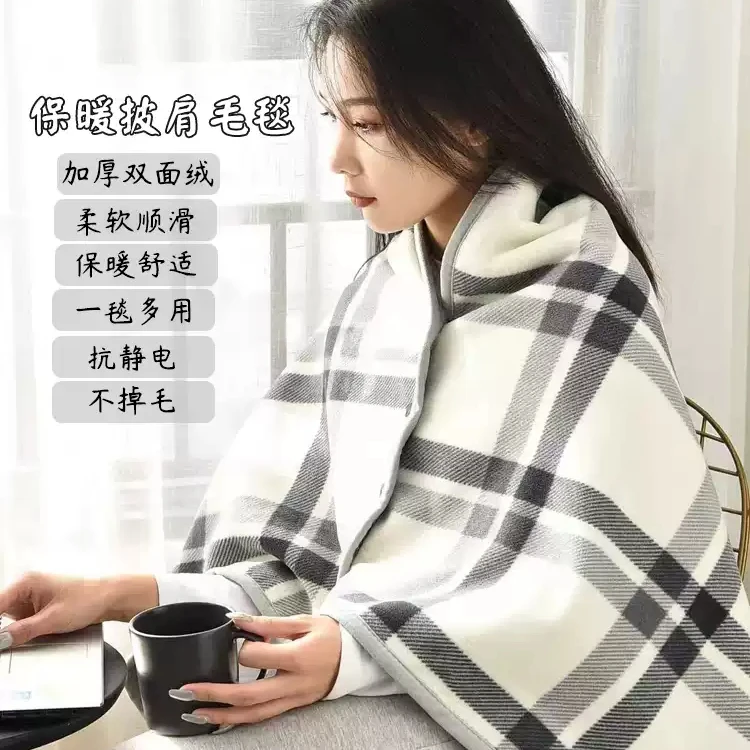 披肩毛毯午睡两用盖腿毯子办公室单人披肩加厚沙发毯午休多功能zy
