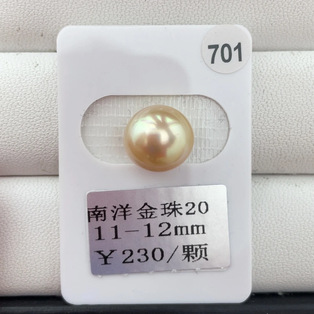定制海水珍珠未镶嵌裸珠金珠11-12mm