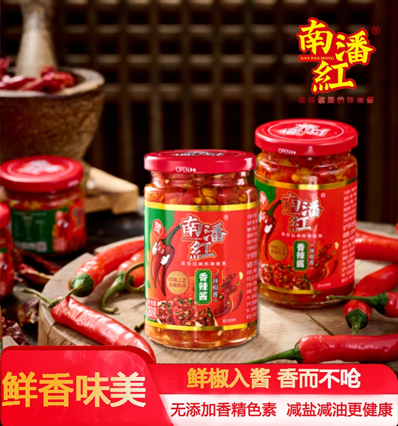 【钜惠套餐】手工剁椒酱蒜蓉辣椒酱香辣酱拌饭神器下饭菜