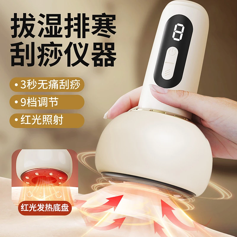 电动拔罐走罐刮痧仪器肩颈椎刷肚子揉腹按摩器家用养生仪无线DR