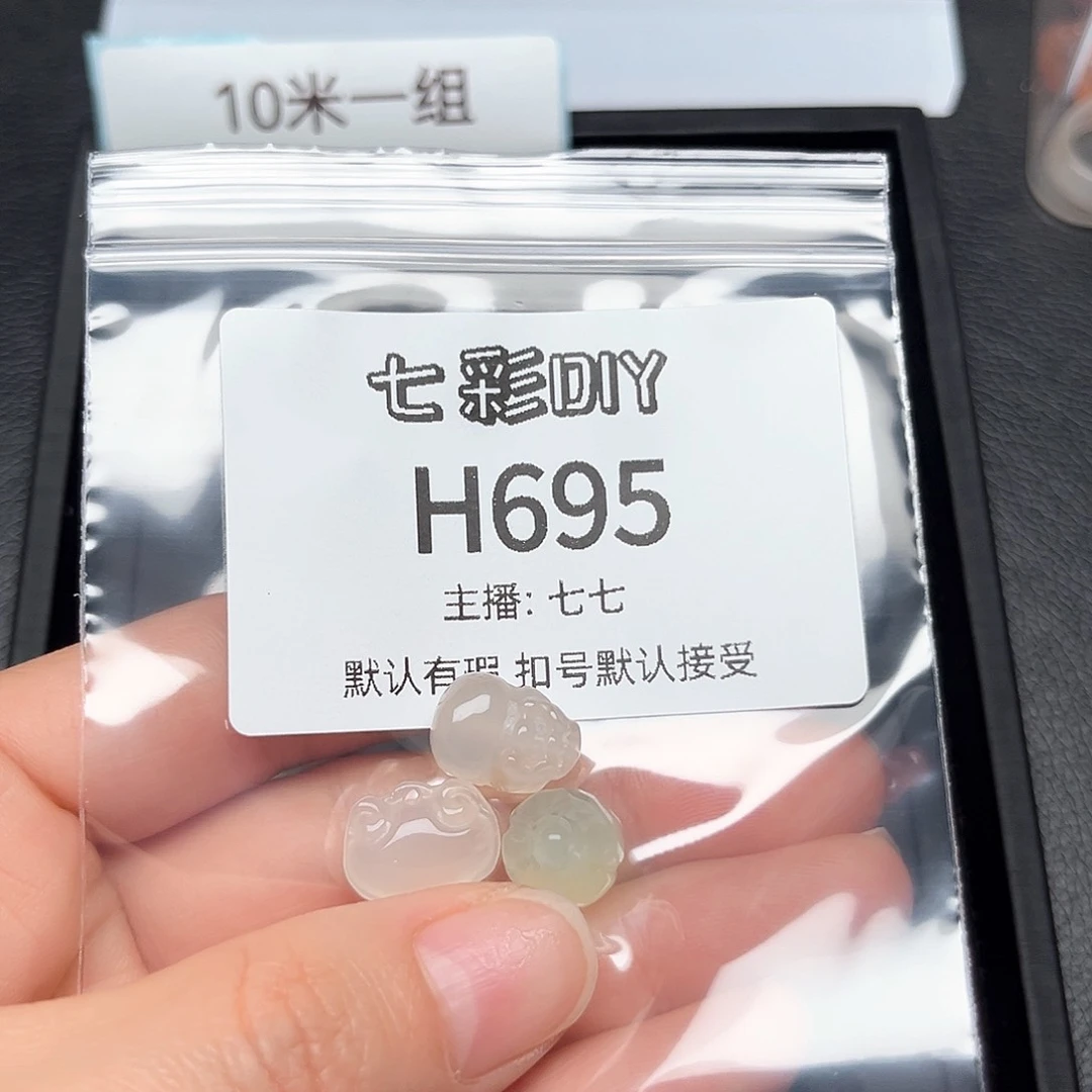 玛瑙/玉髓颈饰合金想****的