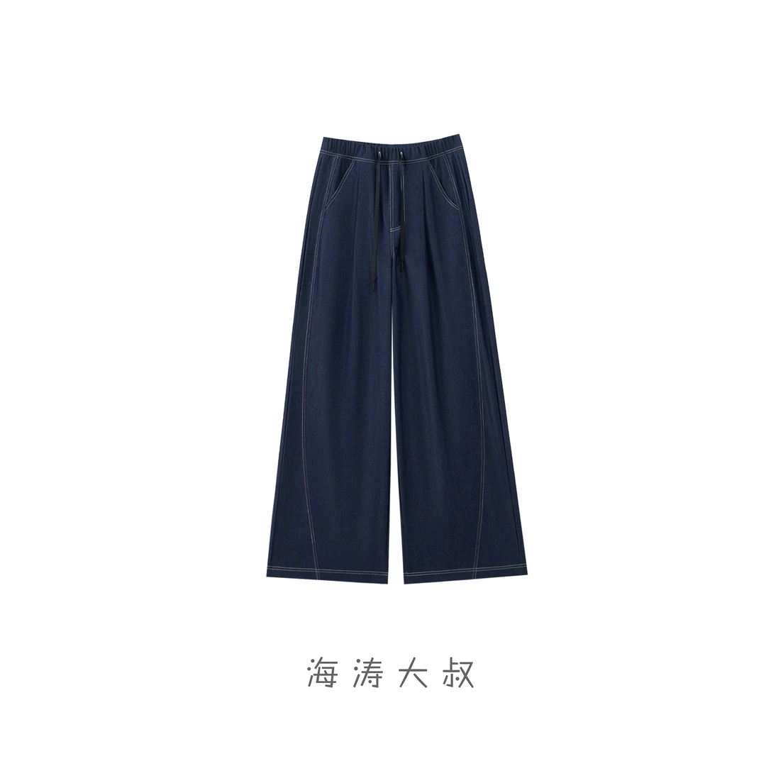 【海涛大叔】「以为是牛仔」巨轻薄有型遮跨柔顺百搭弯刀裤GCBY25220