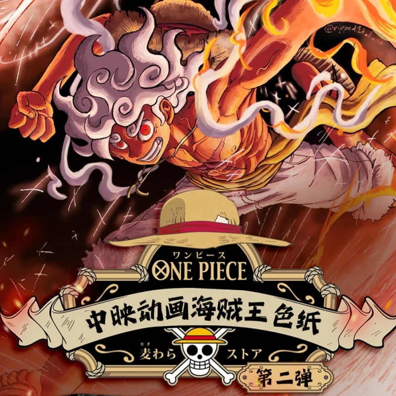 【平拆】中映 航海王第二弹海贼王色纸系列 国产二创盲盒 默认代拆