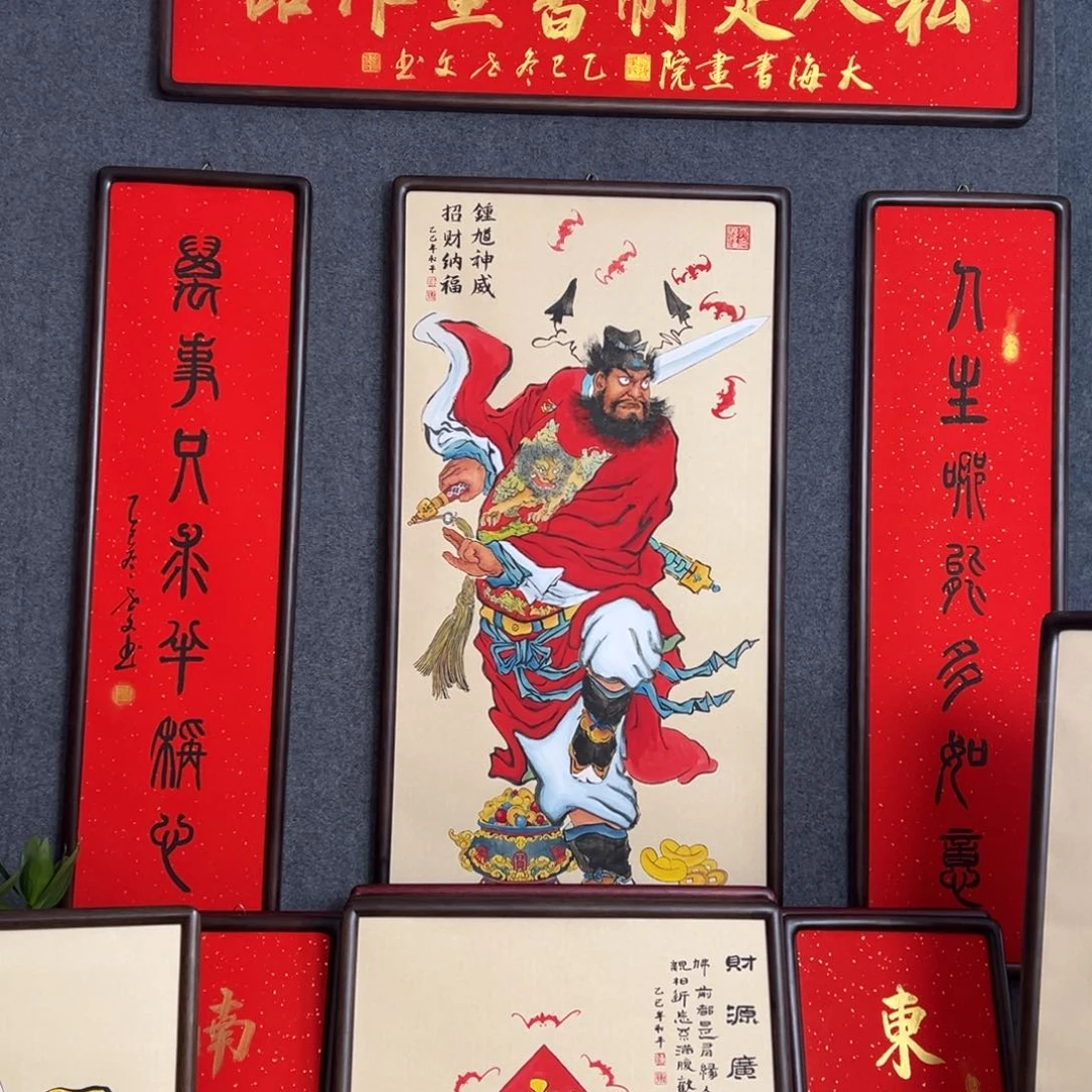 国画火*钟馗五福124对联神➕扶红底黑字小篆