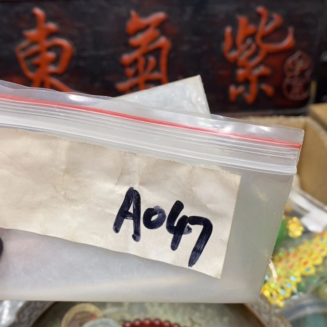 心***忍金属怡烁直播间专属链接