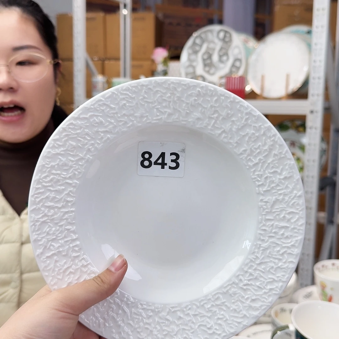 骨瓷8.5英寸汤盘口径22cm2只