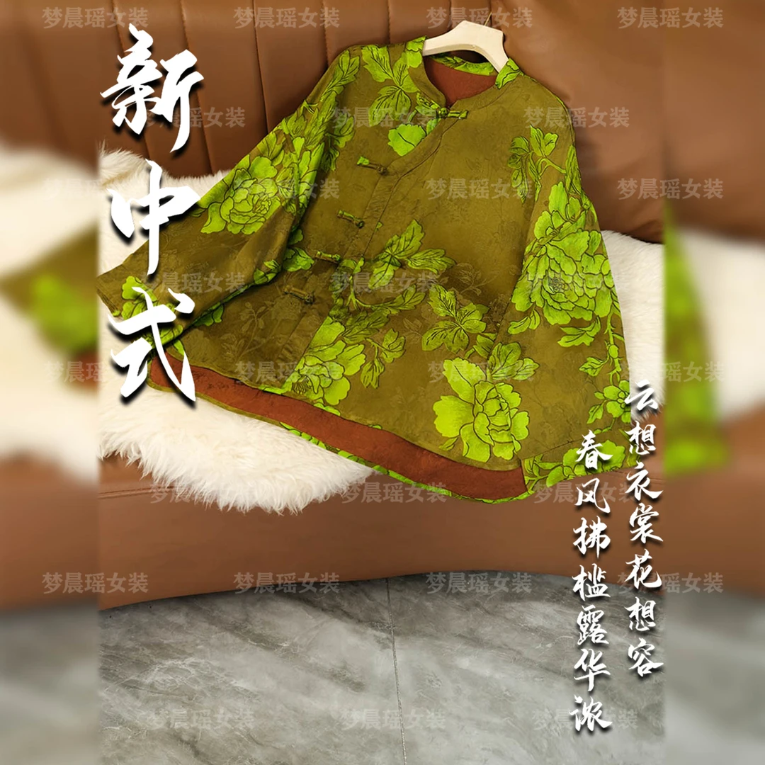 【千古】25年秋季新款新中式国风琥珀琉光短款斜襟提花显瘦女装