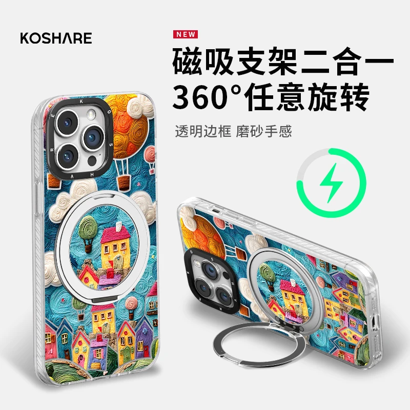 热气球小屋适用苹果vivo华为oppoiPhone16元气壳数码好物手机壳
