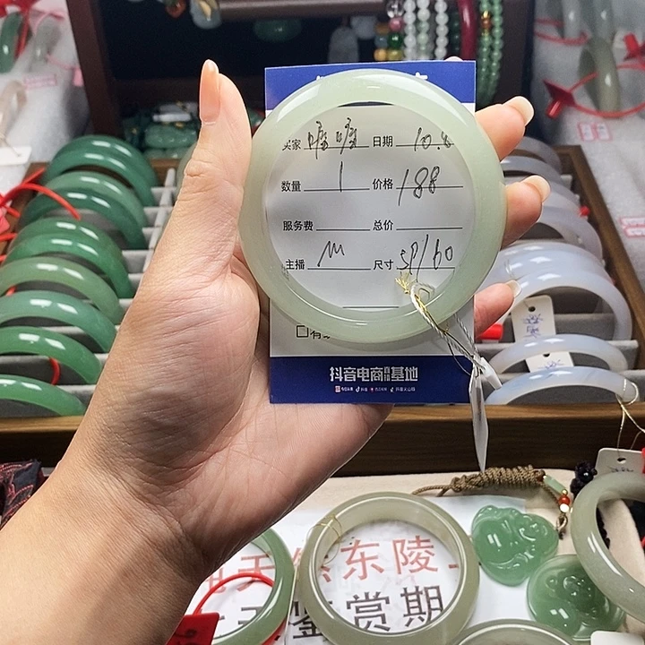 喔***哟石英岩玉未镶嵌手镯