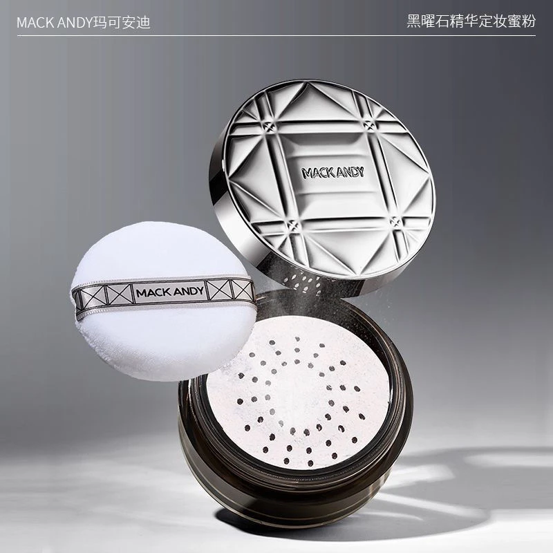 玛可安迪黑曜石精华定妆蜜粉