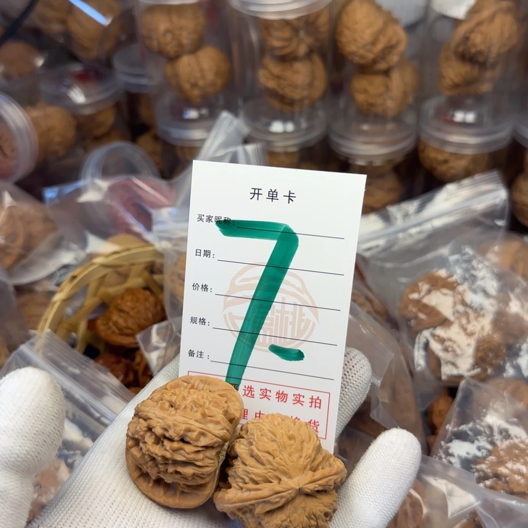 吊坠文玩核桃核桃