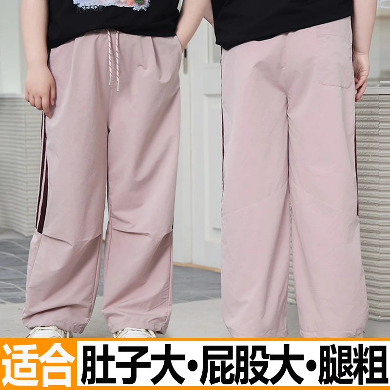 胖女童束脚工装裤儿童春夏薄款加肥加大阔腿裤中大童宽松高腰直筒