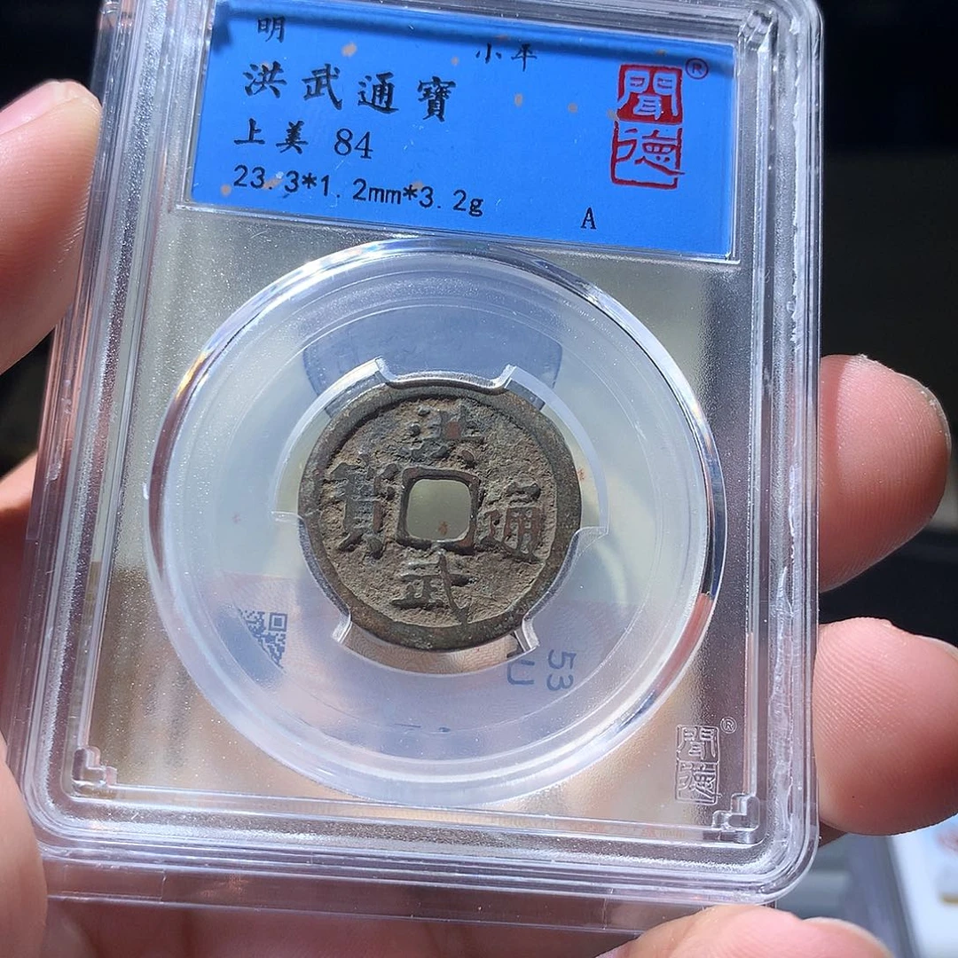 金属QY。钱钱钱钱钱2个
