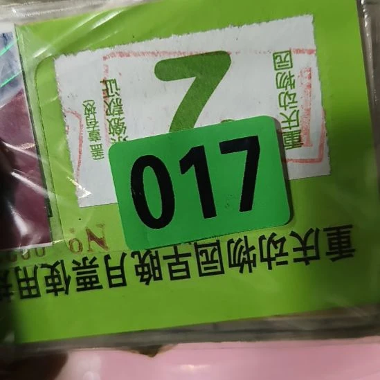 求***鱼民俗文化研究研究