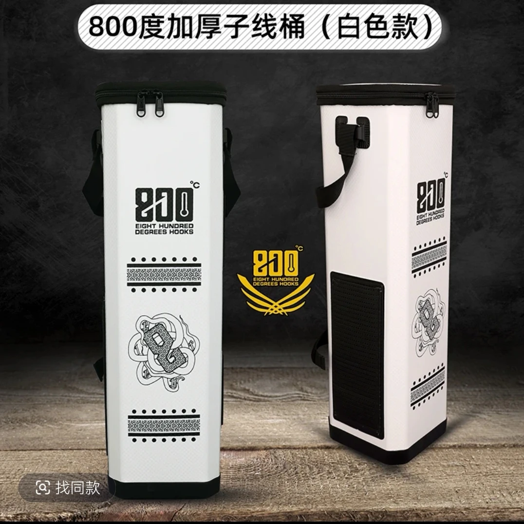 加厚子线桶黑坑渔具收纳桶子线仕挂桶收纳包渔具包垂钓钓鱼白色