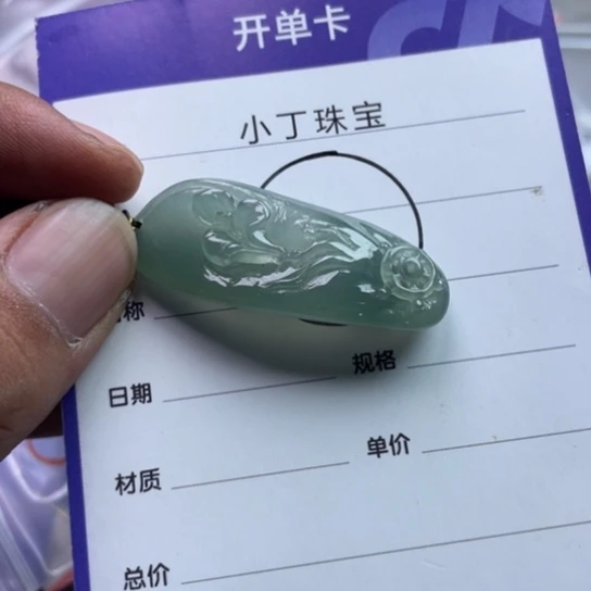翡翠挂件未镶嵌挂件