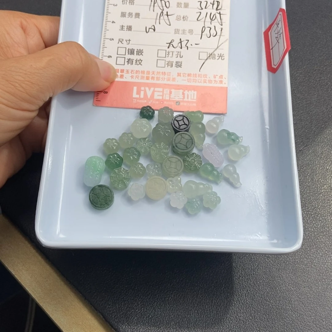 定制翡翠未镶嵌h****丹翡翠