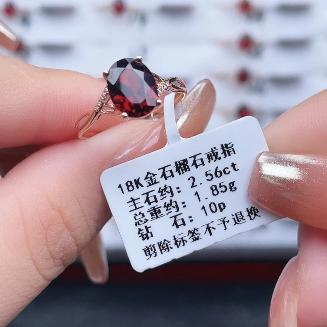 戒指18K金镶嵌石榴石