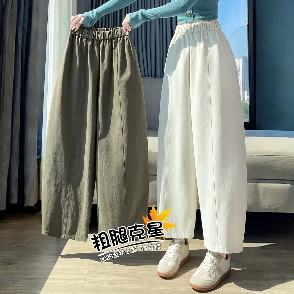 九分镰刀裤女2025秋季遮趺腿粗窄版阔腿高腰显瘦小个子哈伦休闲裤