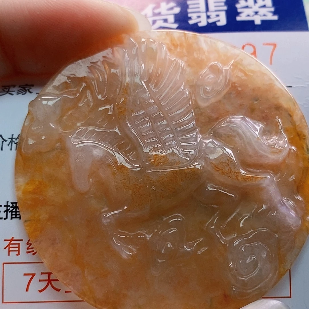 吊坠(不含链)未镶嵌翡翠