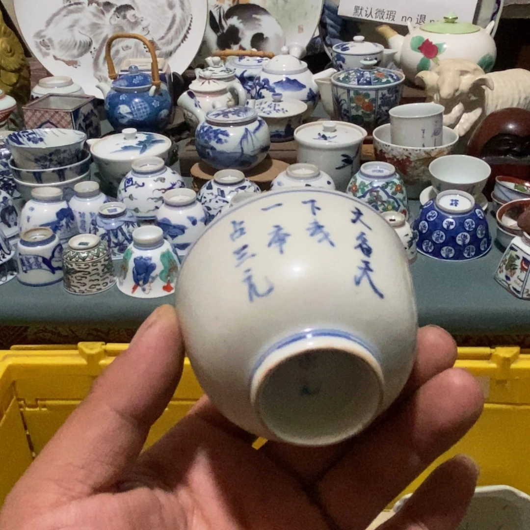 舶来瓷器满28包邮当日凑单