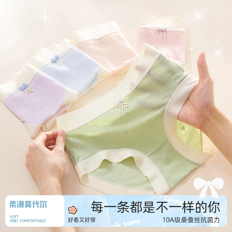 少女莫代尔冰丝内裤初中生夏薄款女童三角裤中大童发育期透气学生