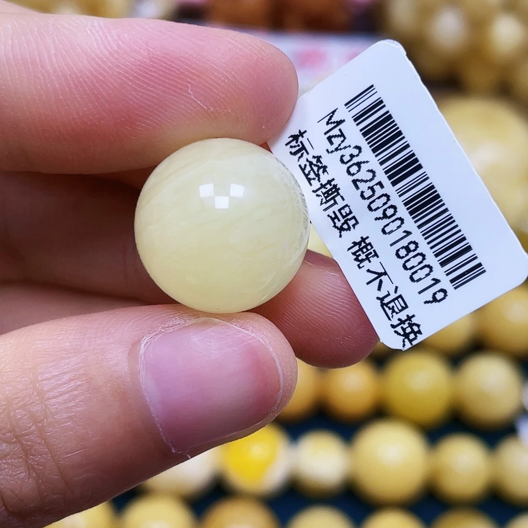 蜜蜡未镶嵌裸石15.8mm