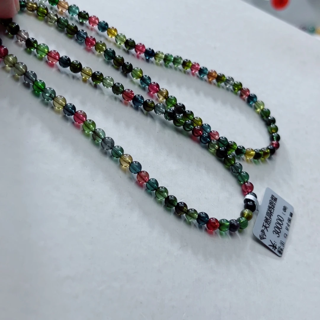 手链未镶嵌碧玺碧玺