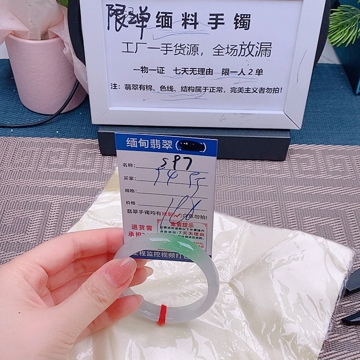 翡翠手镯未镶嵌手镯以实物为准微包容s97