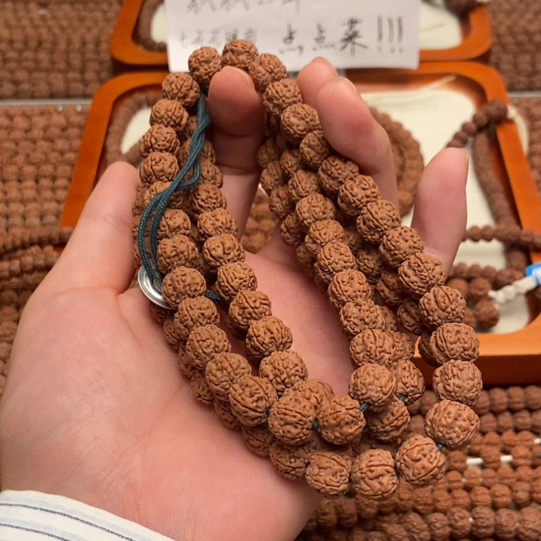 ༄***࿐金刚菩提吊坠梅花108