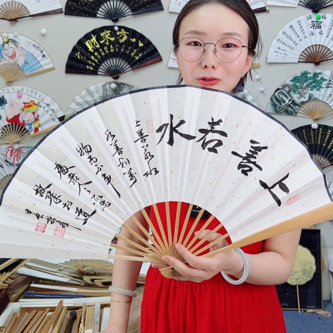 书法十寸玉竹-文玩扇-手写-粘好发出