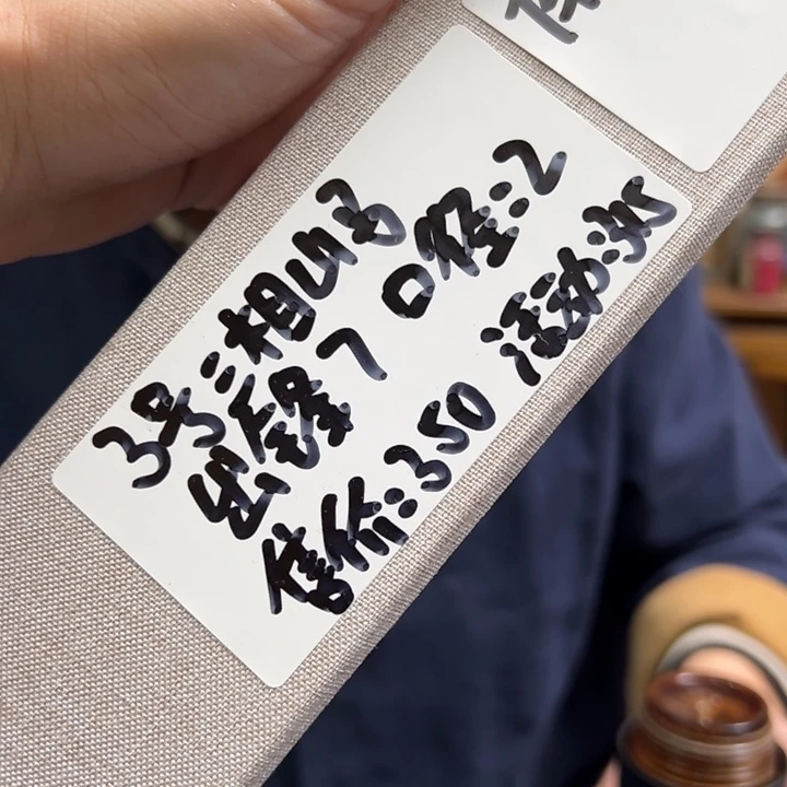 3号 三相山马笔 武京生亲制