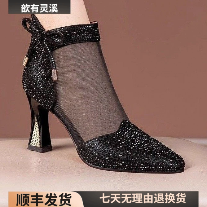 【顺丰包邮】新款水钻时尚网尖头夏季高跟鞋包头靴高跟2025凉靴镂