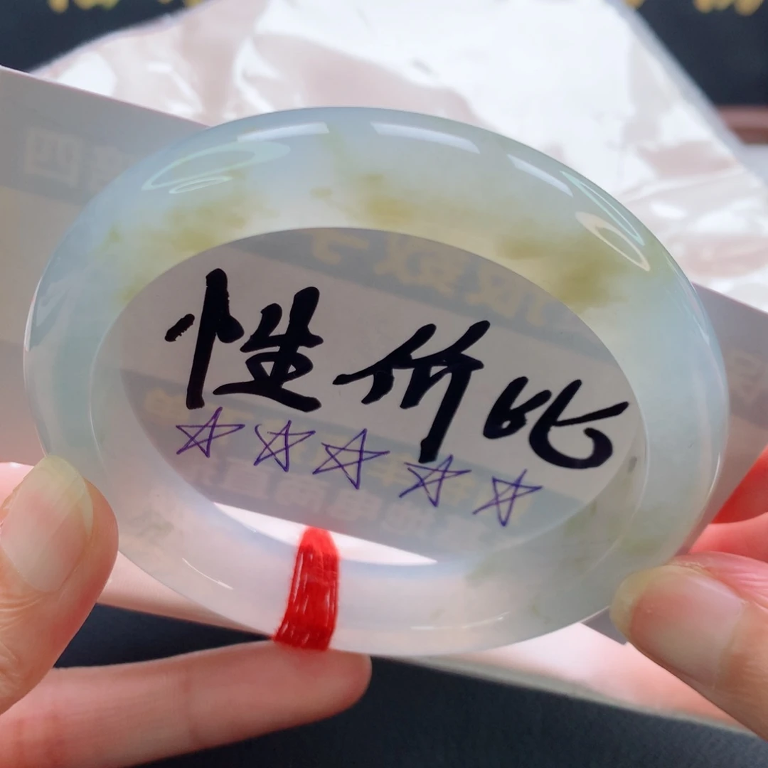 未镶嵌手镯翡翠正圈冰胶桂花糕60.3
