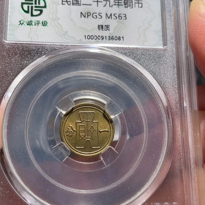 铜000000000000006081