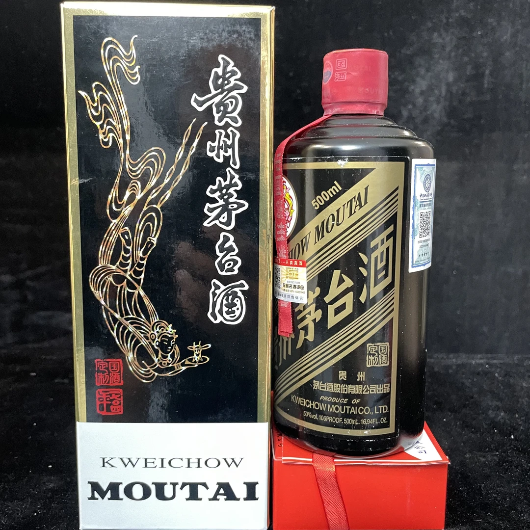 2016年茅台国酒定制黑53度500ML一瓶编码90115