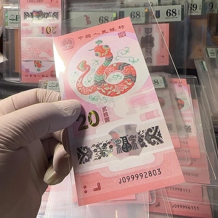 塑料099992803大关门9999头无47