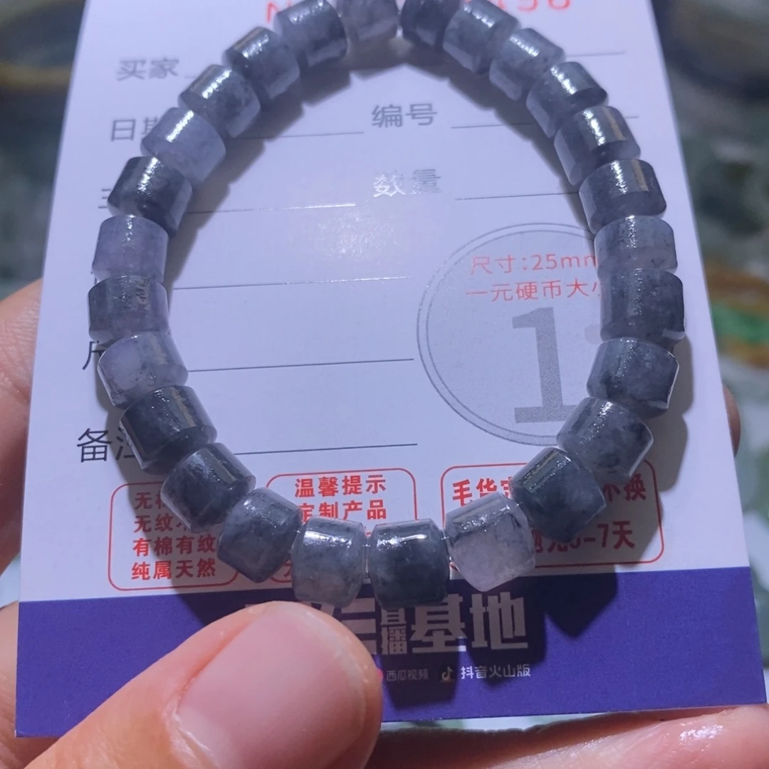 未镶嵌定制翡翠毛货