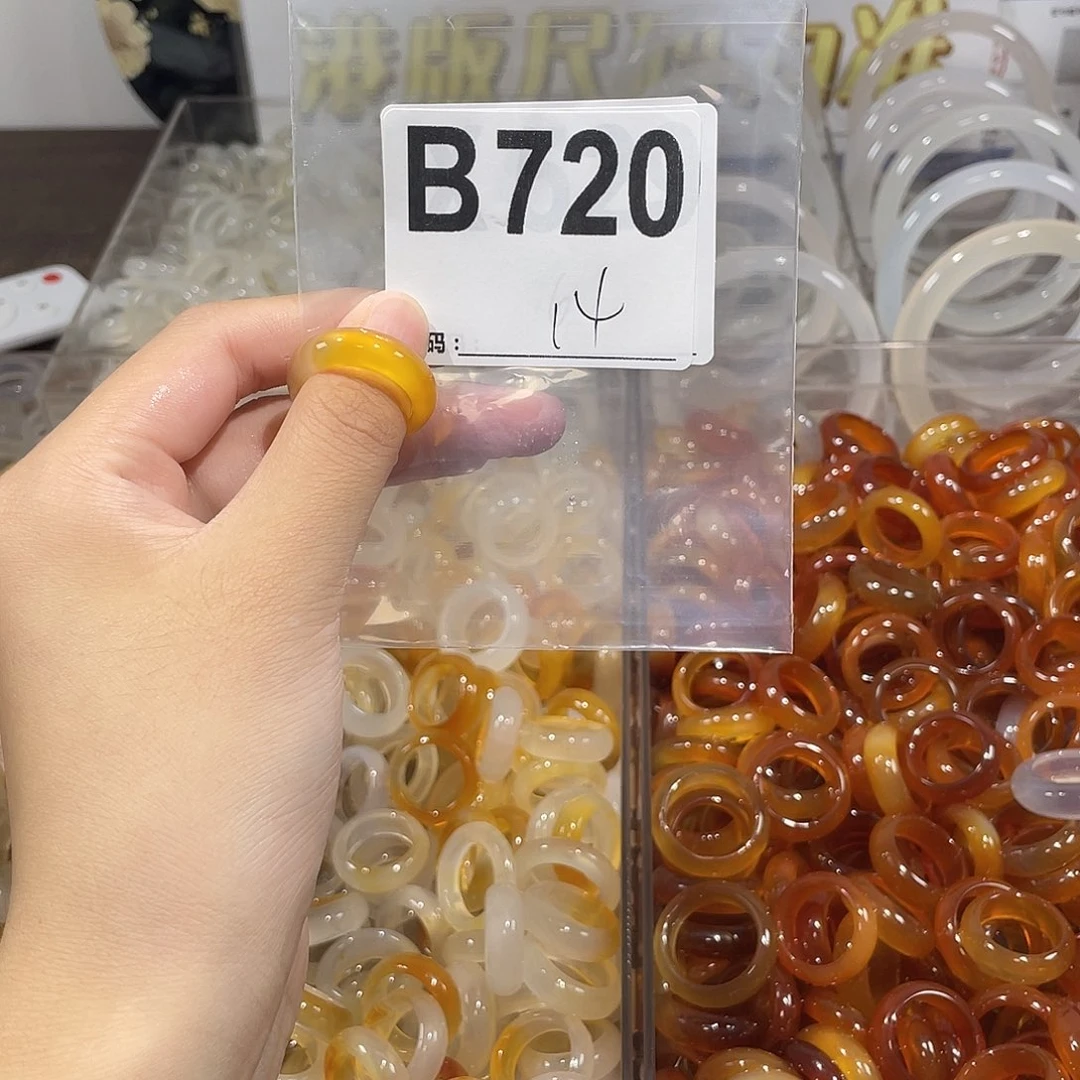 未镶嵌戒指玛瑙/玉髓720