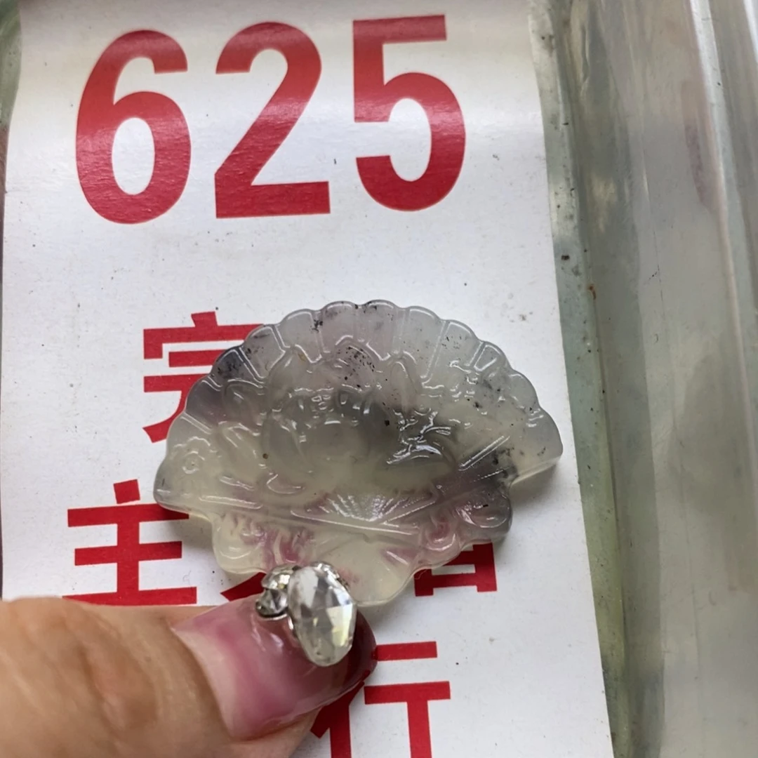 蛇纹石玉挂坠未镶嵌