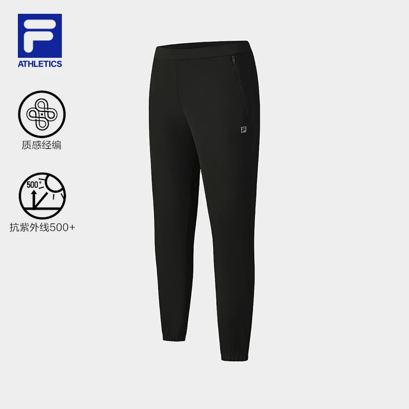 Fila/斐乐男子新款【不易变形抗紫外线】透气运动长裤A11M531609F