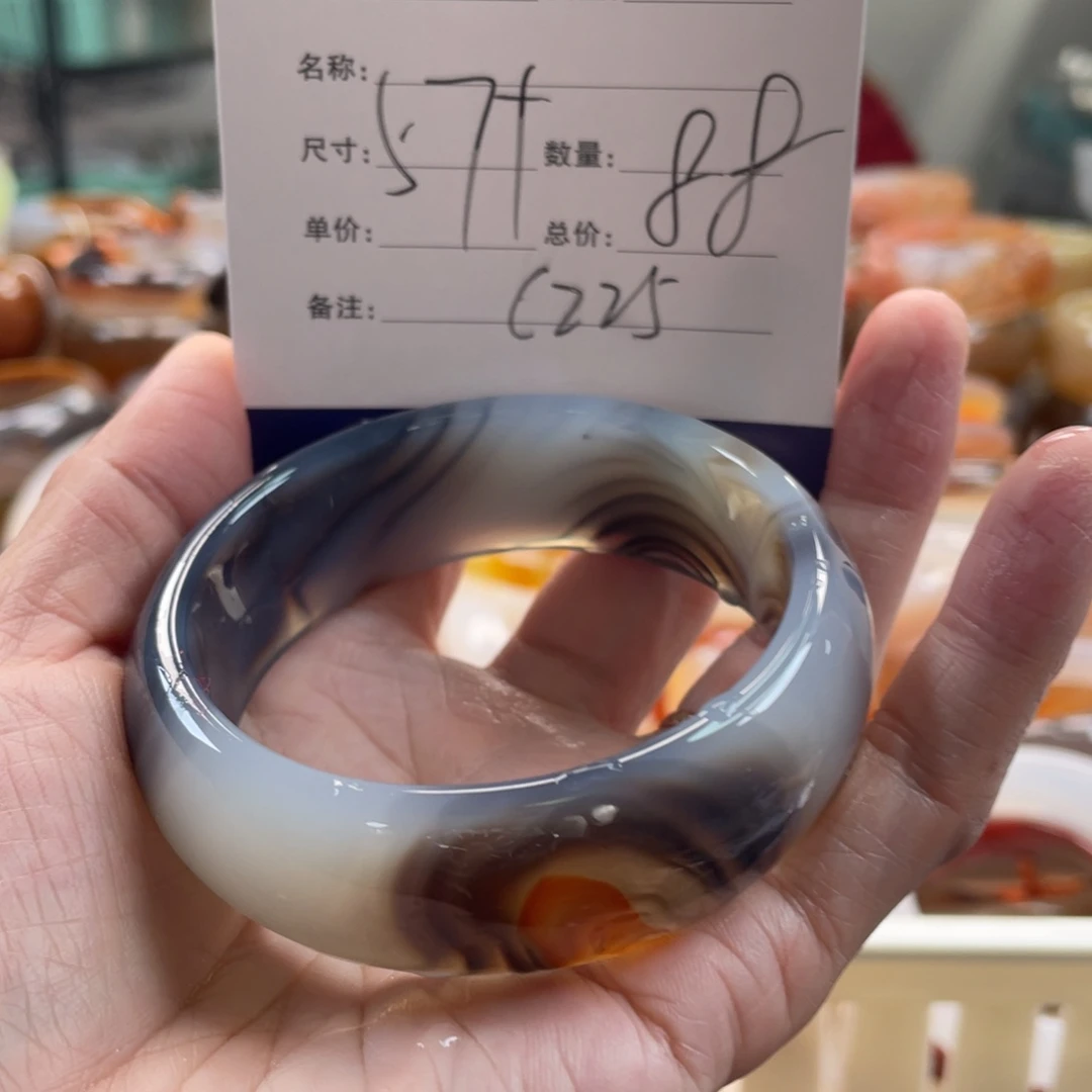 开***喵玛瑙/玉髓未镶嵌手镯