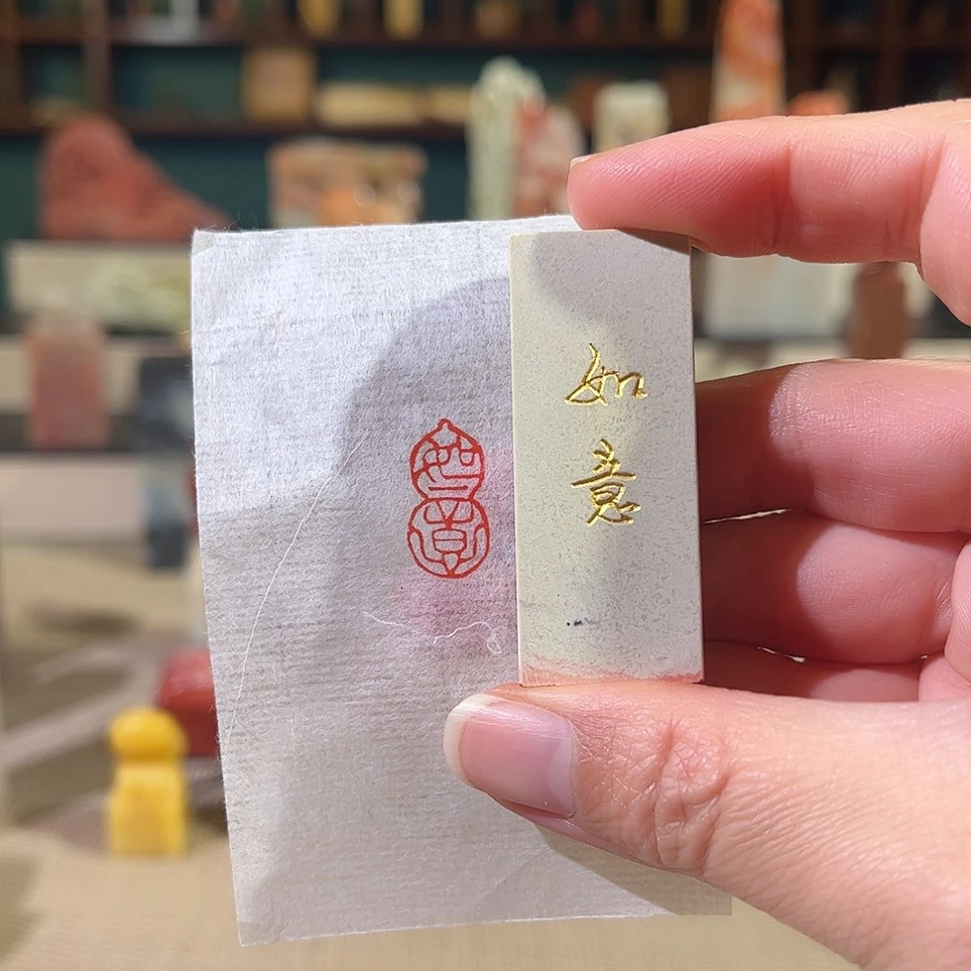 昌化石印石印章印石111111