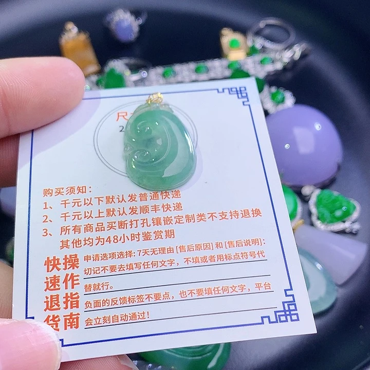 翡翠挂件18K金镶嵌3853425