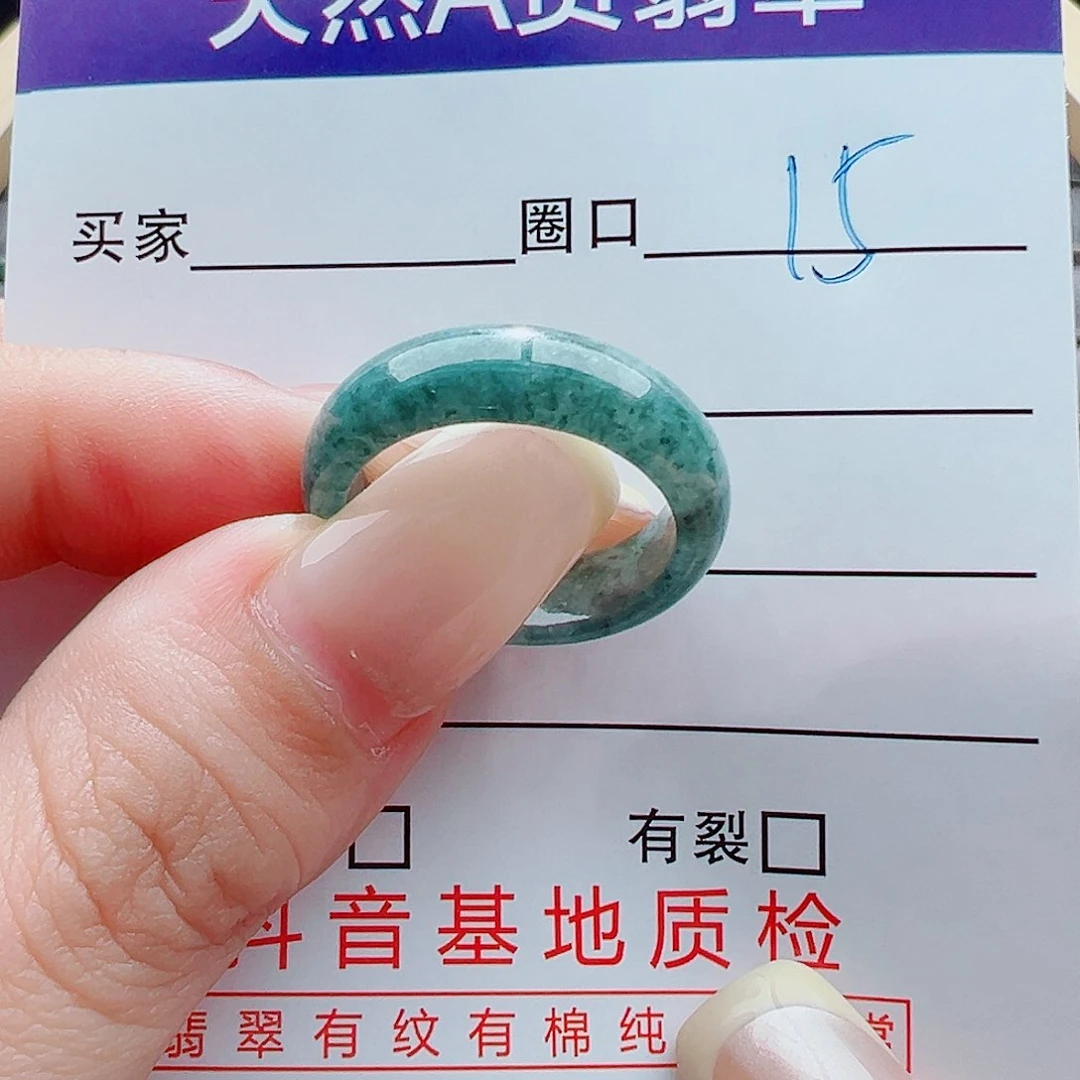 未镶嵌戒指翡翠戒圈
