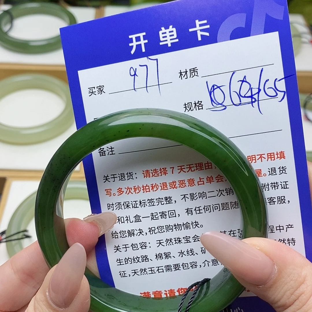 和田玉手镯未镶嵌AZ